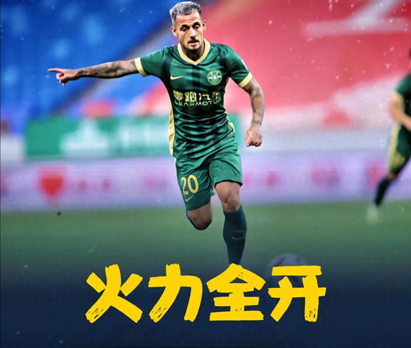 开云app集结日全明星赛焦点战，浙江队造点机会，信心回归，年轻球员得到机会的简单介绍